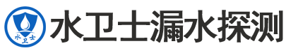 辛集暗管漏水检测
